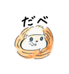 どさんこ動物園（個別スタンプ：17）