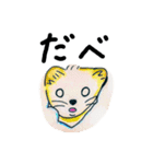 どさんこ動物園（個別スタンプ：31）