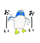 どさんこ動物園（個別スタンプ：34）