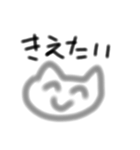 あなたの心に猫を添えてみた（個別スタンプ：9）