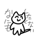 あなたの心に猫を添えてみた（個別スタンプ：12）