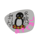 らくがきぃぃ（個別スタンプ：3）