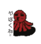らくがきぃぃ（個別スタンプ：7）