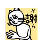 かいごいぬとねこ（個別スタンプ：1）