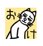 かいごいぬとねこ（個別スタンプ：10）