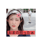 おまのの日常（個別スタンプ：2）