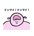 前頭葉から不倶戴天（個別スタンプ：4）