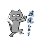 わたしねこ 日常スタンプ（個別スタンプ：7）