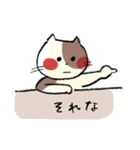 わたしねこ 日常スタンプ（個別スタンプ：8）