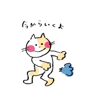 わたしねこ 日常スタンプ（個別スタンプ：9）