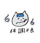 わたしねこ 日常スタンプ（個別スタンプ：11）