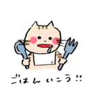 わたしねこ 日常スタンプ（個別スタンプ：14）