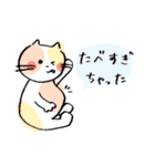 わたしねこ 日常スタンプ（個別スタンプ：15）