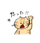 わたしねこ 日常スタンプ（個別スタンプ：19）