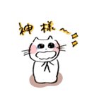 わたしねこ 日常スタンプ（個別スタンプ：20）