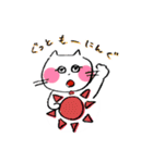 わたしねこ 日常スタンプ（個別スタンプ：21）