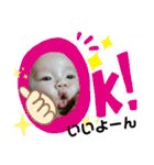 てんちゃん坊ちゃん2021,01,（個別スタンプ：4）
