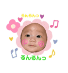 てんちゃん坊ちゃん2021,01,（個別スタンプ：6）
