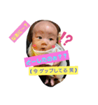 てんちゃん坊ちゃん2021,01,（個別スタンプ：11）