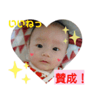 てんちゃん坊ちゃん2021,01,（個別スタンプ：19）