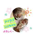 てんちゃん坊ちゃん2021,01,（個別スタンプ：33）