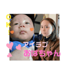 てんちゃん坊ちゃん2021,01,（個別スタンプ：37）