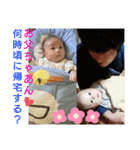 てんちゃん坊ちゃん2021,01,（個別スタンプ：39）