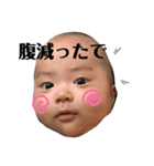 愛犬＆甥っ子（個別スタンプ：4）