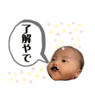 愛犬＆甥っ子（個別スタンプ：5）
