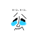 顔の表現者たち②。（個別スタンプ：2）