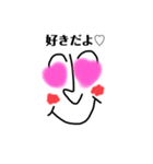 顔の表現者たち②。（個別スタンプ：3）