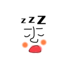 顔の表現者たち②。（個別スタンプ：5）