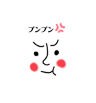 顔の表現者たち②。（個別スタンプ：6）