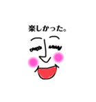 顔の表現者たち②。（個別スタンプ：7）