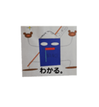 ヤバし。（個別スタンプ：1）
