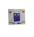 ヤバし。（個別スタンプ：2）
