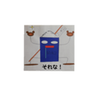ヤバし。（個別スタンプ：3）