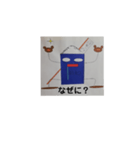 ヤバし。（個別スタンプ：5）