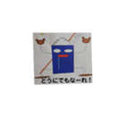 ヤバし。（個別スタンプ：7）
