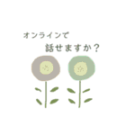 flower。日常。気遣いの一言。挨拶。（個別スタンプ：2）