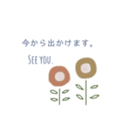 flower。日常。気遣いの一言。挨拶。（個別スタンプ：15）