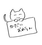 オタクラーメンねこ（個別スタンプ：4）