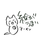 オタクラーメンねこ（個別スタンプ：9）