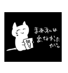 オタクラーメンねこ（個別スタンプ：27）