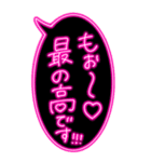 超特大ピカピカ光る♪ラブラブ可愛いネオン（個別スタンプ：6）