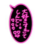 超特大ピカピカ光る♪ラブラブ可愛いネオン（個別スタンプ：7）