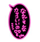 超特大ピカピカ光る♪ラブラブ可愛いネオン（個別スタンプ：8）