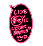 超特大ピカピカ光る♪ラブラブ可愛いネオン（個別スタンプ：12）