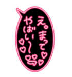 超特大ピカピカ光る♪ラブラブ可愛いネオン（個別スタンプ：14）