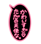 超特大ピカピカ光る♪ラブラブ可愛いネオン（個別スタンプ：15）